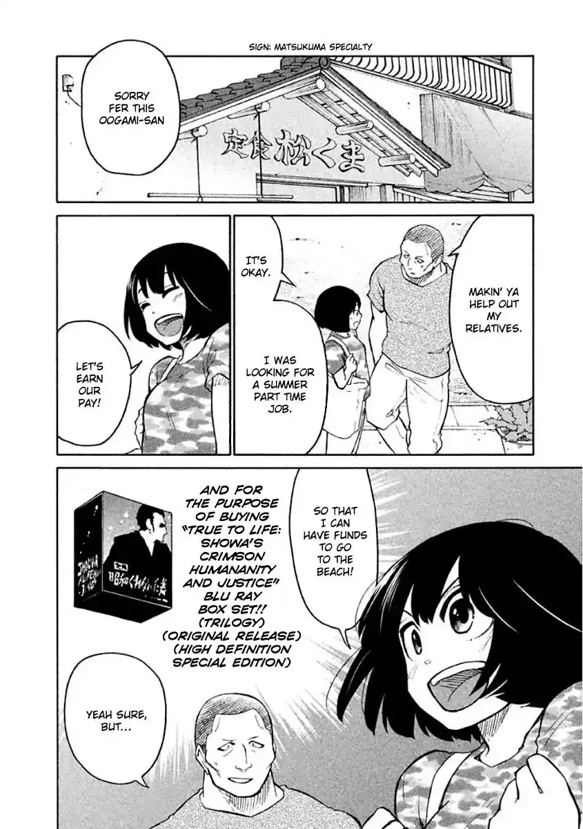 Oogami-san, Dadamore Desu Chapter 9 2